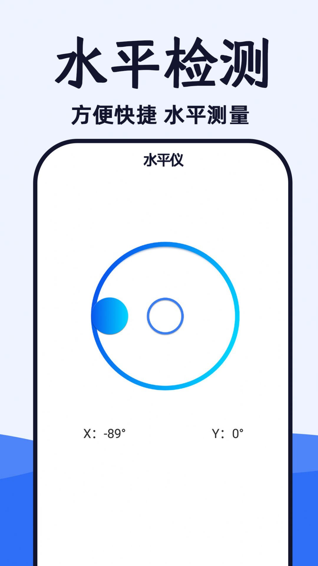 WiFi光速连app最新版下载图片1