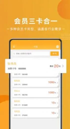 艺培宝app软件下载 v2.9.1