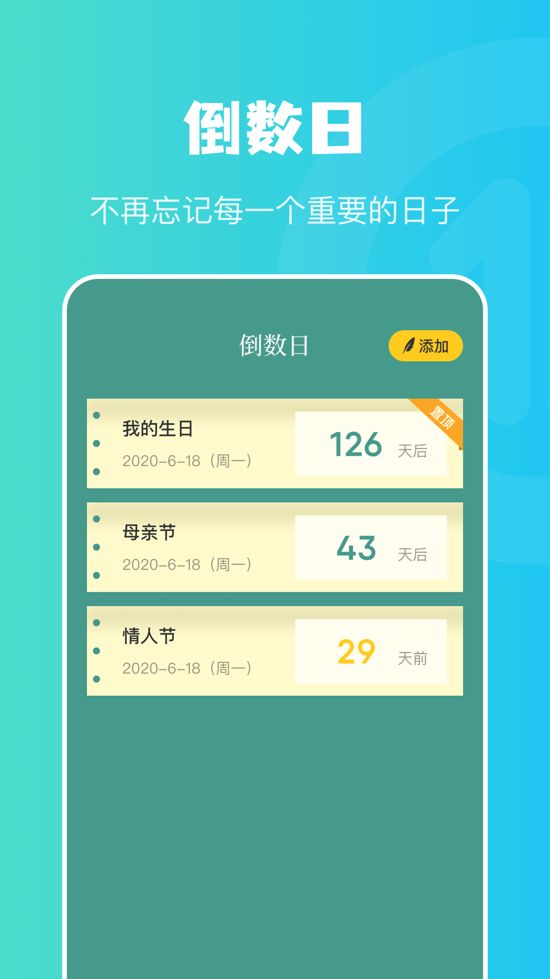 情绪树洞倾听者软件app下载 v1.1