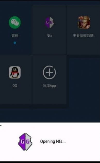 牛逼国体框架官方软件最新版app下载 v1.0