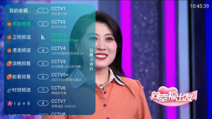 六月TV影视软件免费版下载 v1.0.9