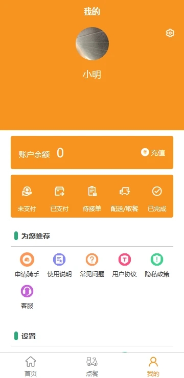 爱理工用户版安卓版手机版下载 v1.0.1