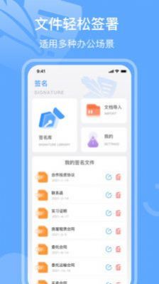 手机打印软件免费版下载 v1.3