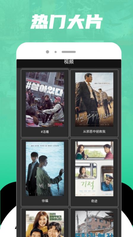 剧圈圈影视大全TV app官方下载图片2