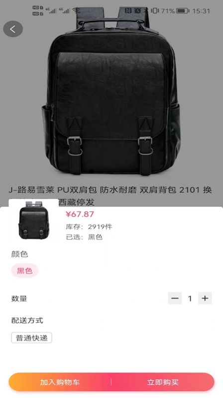 获客优品app官方下载 v1.0.13