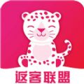 返客联盟app官方版下载安装 v2.9.3