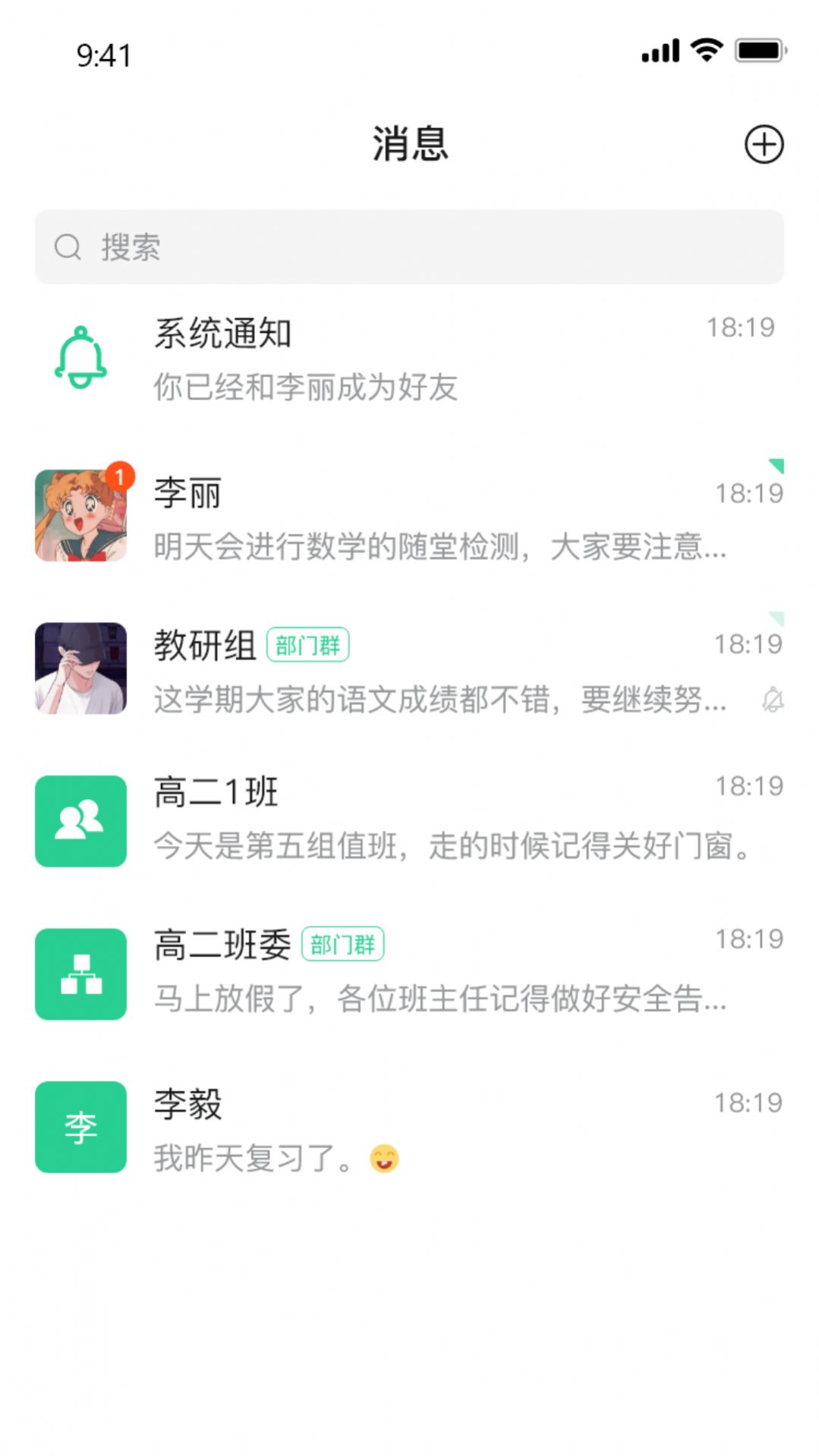 云慧教育app官方下载 v2.0.0