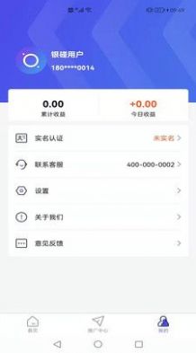 华祝进销存管理app最新版 v1.0.0.0