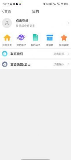 左旗便民网生活服务下载 v1.0.1