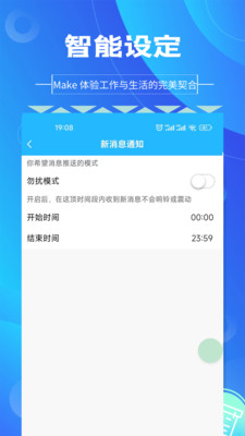 图钉工程建筑管理app下载官方 v0.0.69