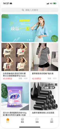 惠佳优品网购平台app官方版下载 v4.0.0