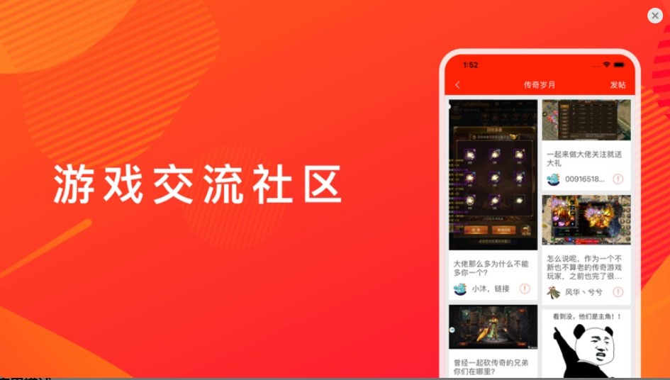 宝鑫游戏社区官方平台app最新版下载 v1.0