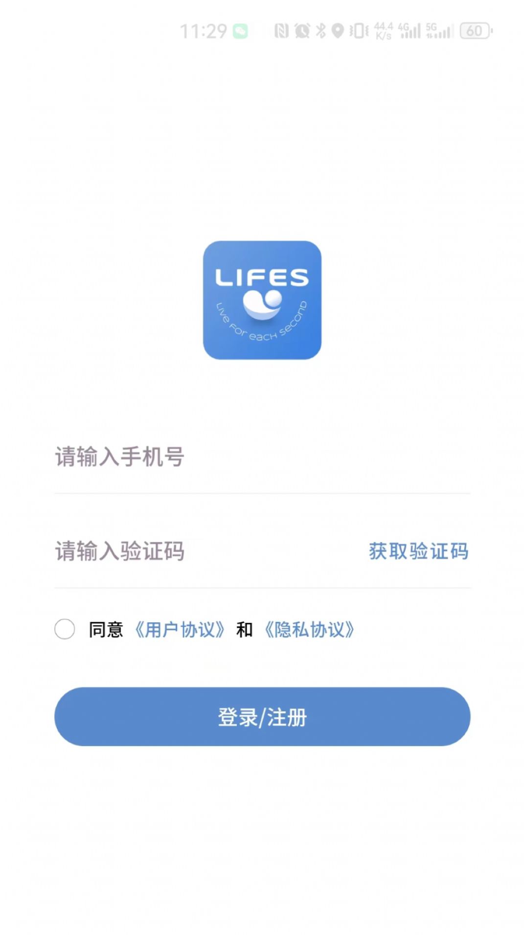 LIFES心理健康软件下载 v1.0.0