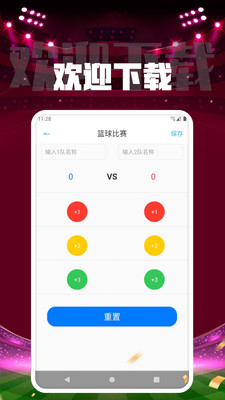 全程身心运动app手机版下载 v1.0