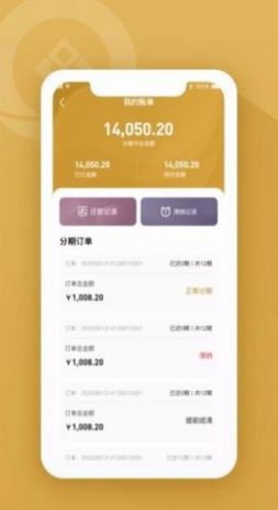 吉鑫珠宝app购物最新版图片1