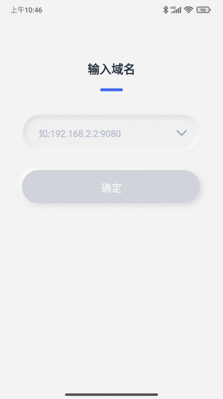 ParaZTA办公app官方下载图片1