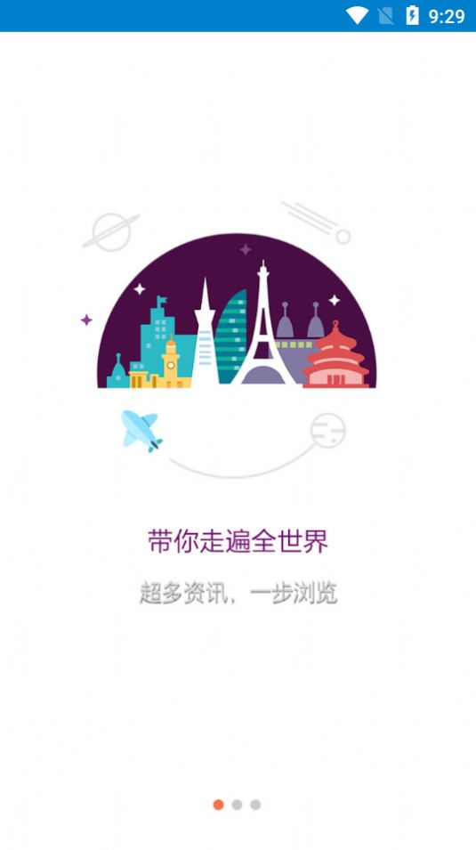 掌尚管家 掌尚生活app 二维最新客户端 v9