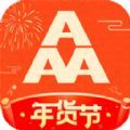 3A医药城平台app官方版 v2.1.4