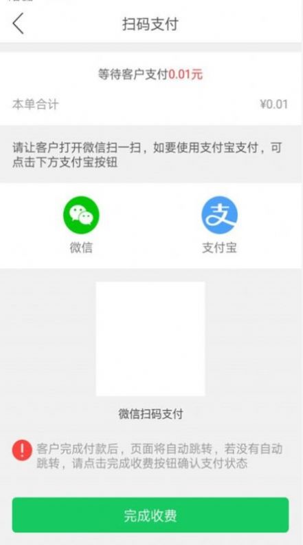 发起城配司机端app官方下载 v1.3.8