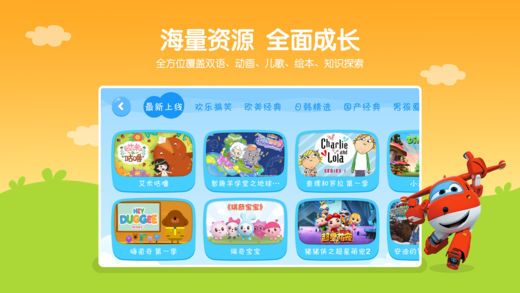 小小优酷免费安卓版app下载 v5.2.4.3