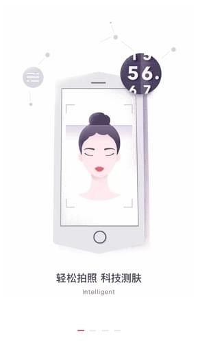 美图美妆app手机版官方下载 v3.8.6