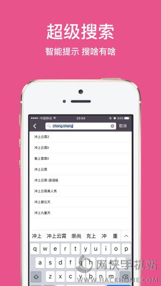 被窝影视app下载安卓版 v1.3