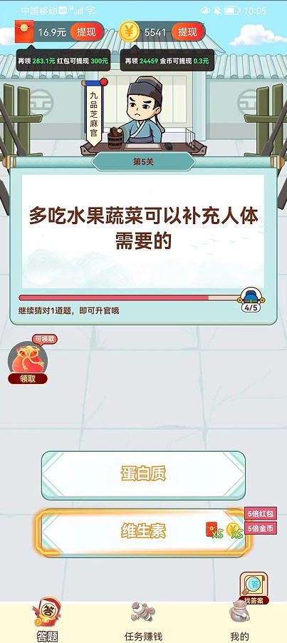 全民爱填词app红包版下载 v1.0.0