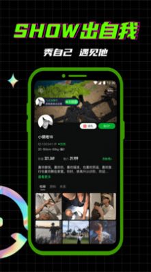 柜柜概念版app交友最新版 v1.0