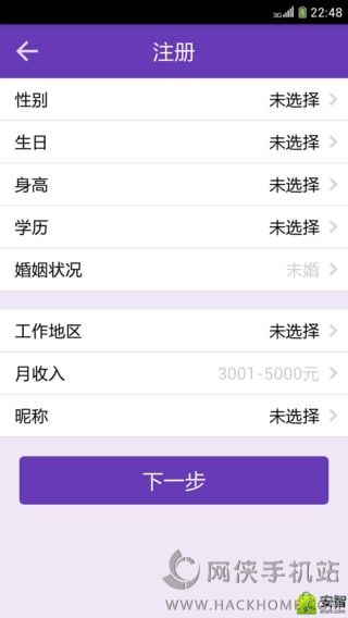 爱缘app下载手机版 v1.0.0