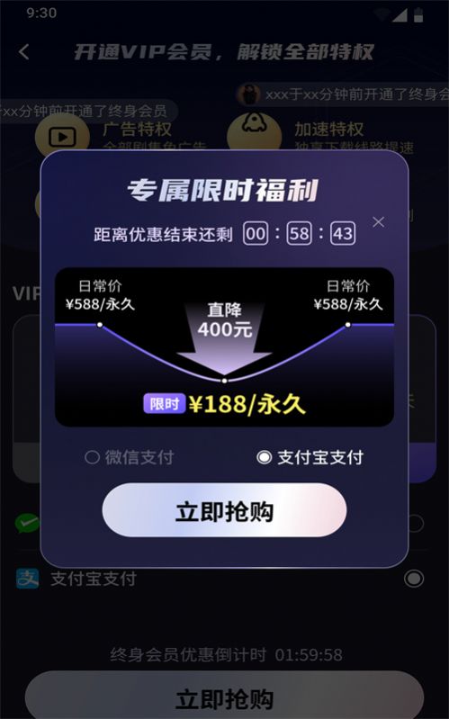 趣刷短剧官方免费版下载 v1.0.0.0