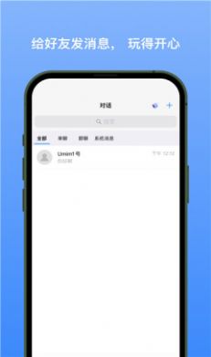 新易选安卓app最新版下载图片1