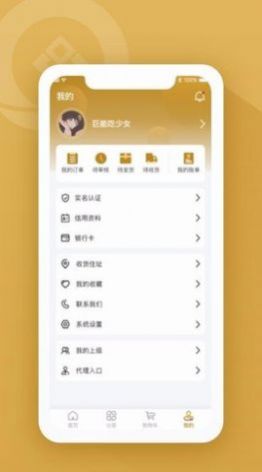 吉鑫珠宝app购物最新版 v1.0.0