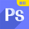 速学兼职PS设计app软件下载 v1.0.0