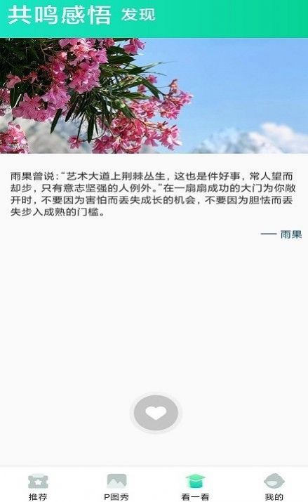 清柠视频剪辑软件app官方下载 v1.0.2