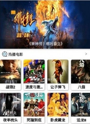 蓝魅影视ios最新版本下载app v9.8