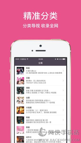 被窝影视app下载安卓版 v1.3