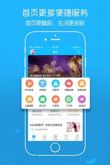 爱南宁官方app下载手机版 v3.6.5.20