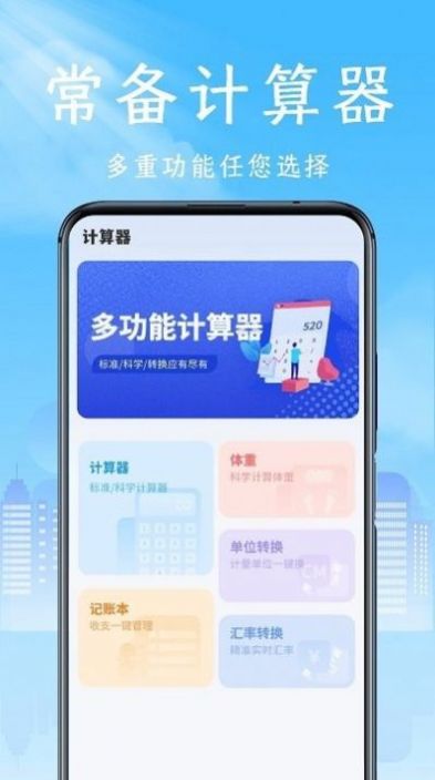 手机克隆领路者app软件手机版下载图片1