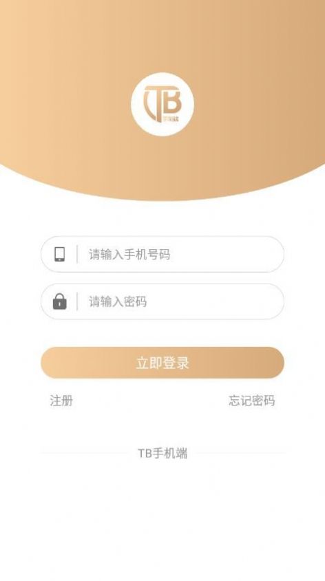 TB手机端办公助手app官方下载 v6.34