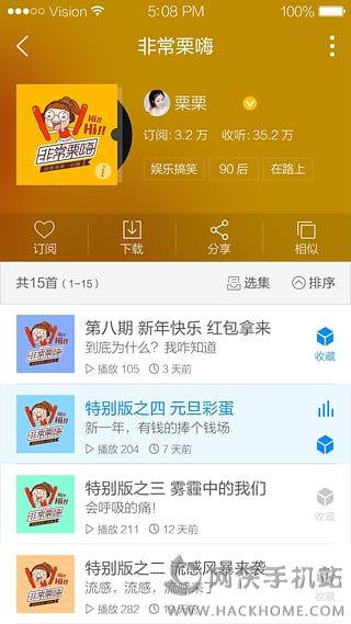 叮咚fm手机app下载客户端 v3.6.1