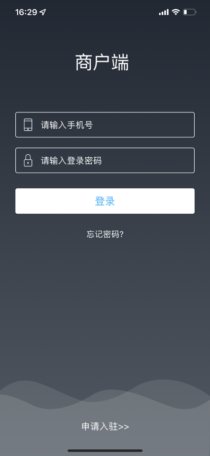 兰卓哇商户订单管理app下载 v1.0