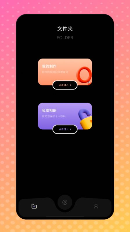 天狼视频编辑app手机版 v1.1