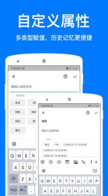 襄云数据助手app官方下载 v1.2.7