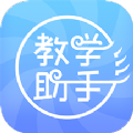 人卫教学助手app考试平台官方最新版下载 v3.3.2