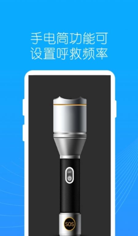 地罗指南针罗盘软件下载 v1.0.2