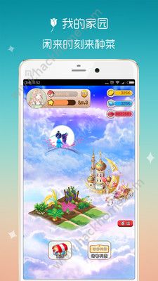 有朋漂流瓶安卓版APP下载手机版 v3.25.1