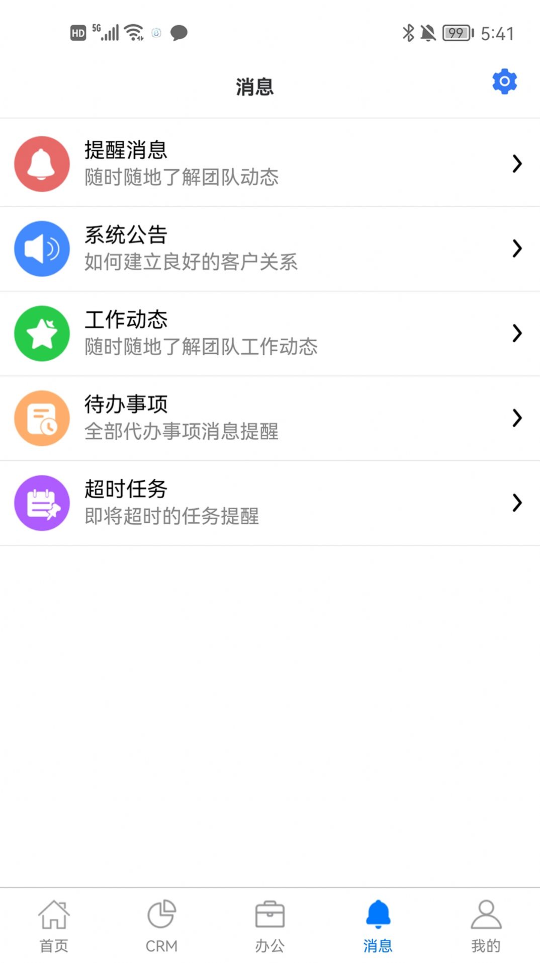 咕噜售app软件手机下载 v1.9.23