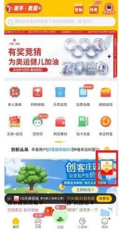 创客派2.0最新版软件下载 v3.6.3