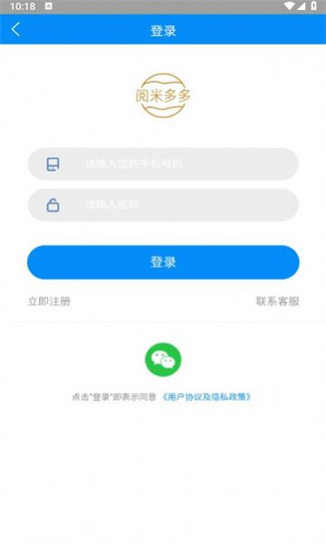 阅米多多阅读挂机软件免费版下载 v1.0.0