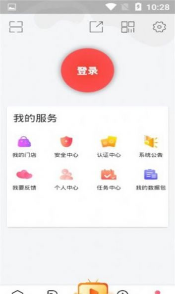 Takistan共享数据app官方下载 v3.0.0